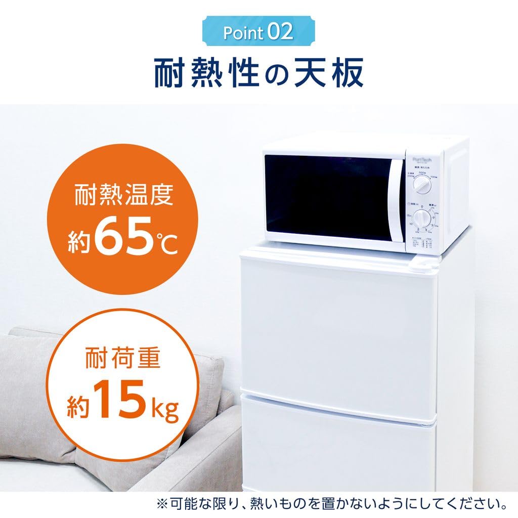 ホワイト冷蔵庫・冷凍庫 3ドア コンパクト Amazon | 匠plate 冷蔵庫 75L 3ドア 冷凍庫付き 一人暮らし 家庭用